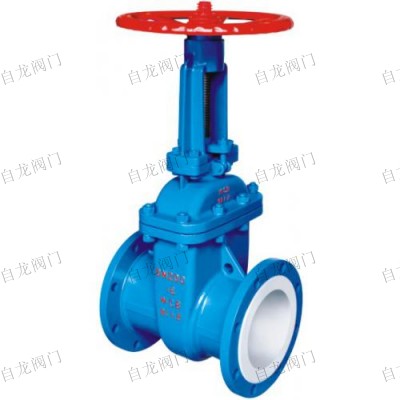 防腐蝕襯氟閘閥Z41F46、Z41F3