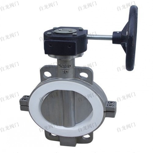 不銹鋼蝸輪蝶閥D371F-16P