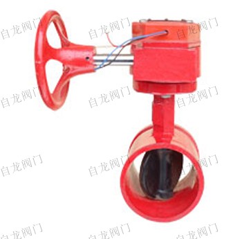 蝸輪溝槽信號蝶閥XD381X-16Q