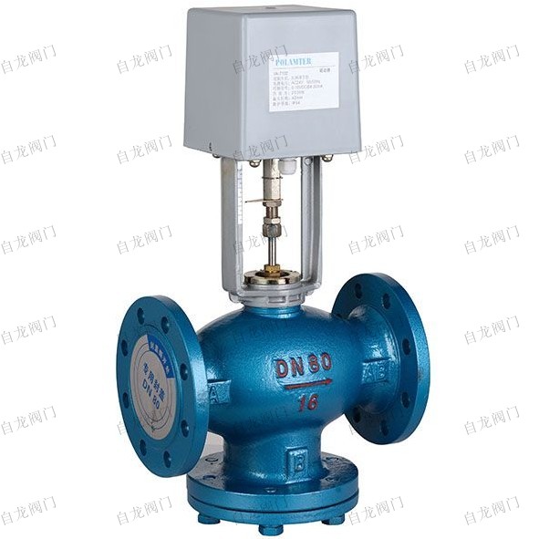 比例積分電動二通閥VB7000