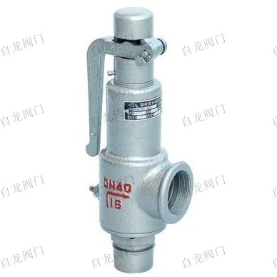 全啟式外螺紋安全閥A28H